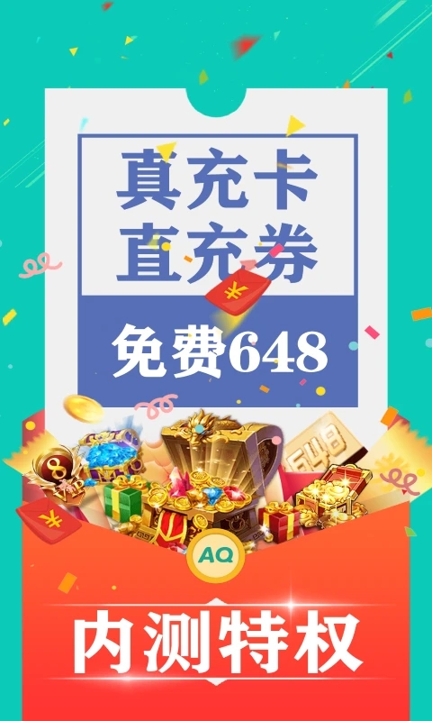 3折手游app 截图4