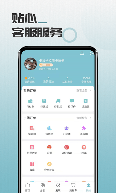 马哥精选app 截图3