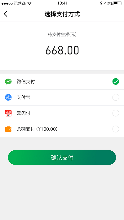 链白茶可信商城 截图2