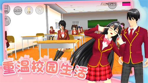 爱的魔力别针樱花校园版(SAKURA SchoolSimulator) 截图2