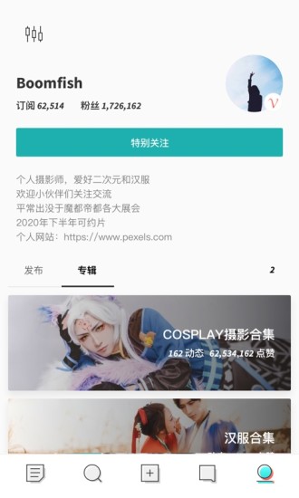 inner应用app 2.5.50 1