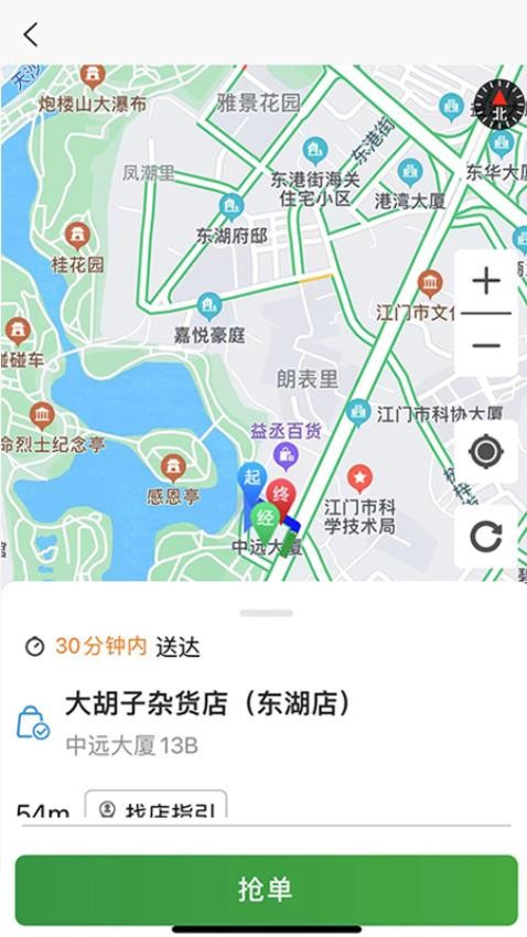 送莱app