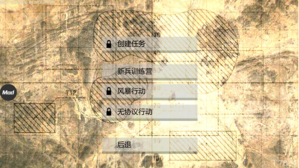 武装突袭策略最新版 截图5