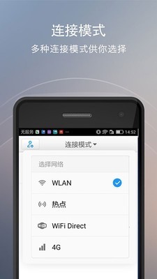 快牙网传 截图4