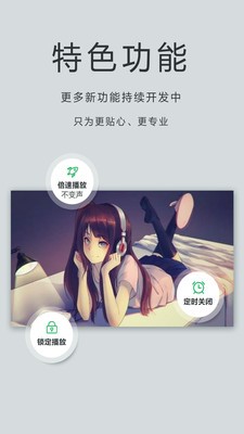 98影视 截图2