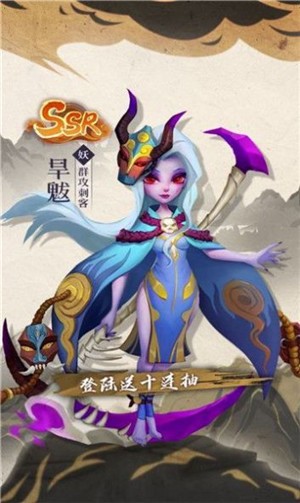 魔塔神将 截图2