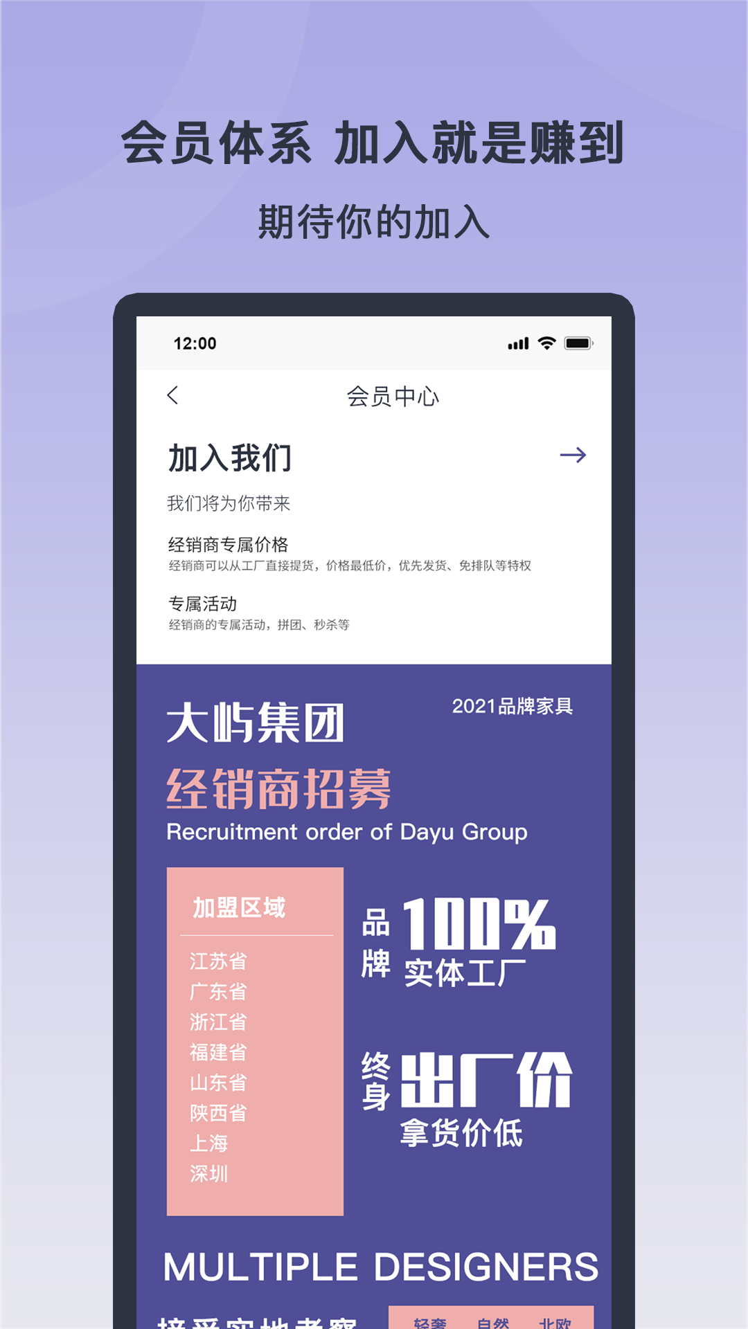 迹亦app 截图2