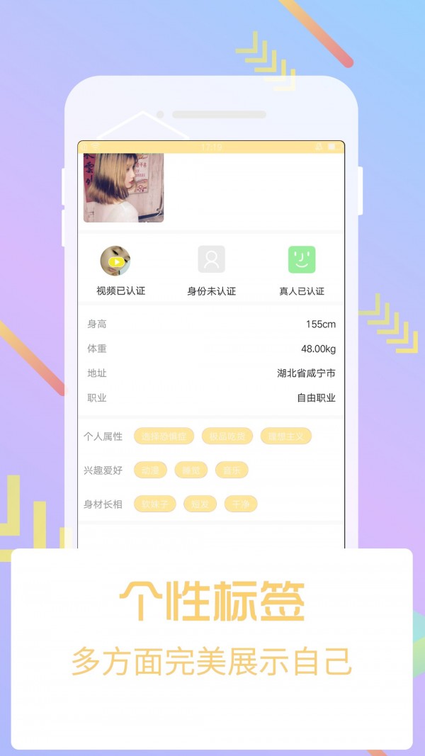 笆樂視頻 截图5