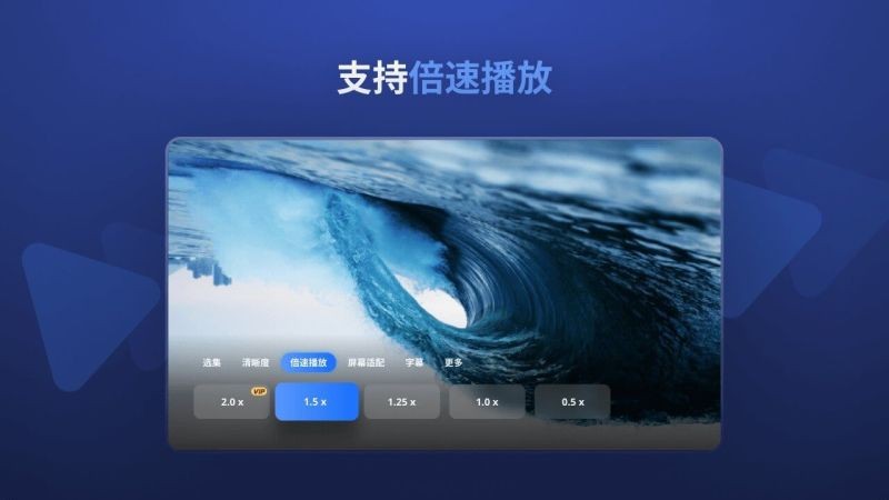 迅雷云盘tv版 截图4