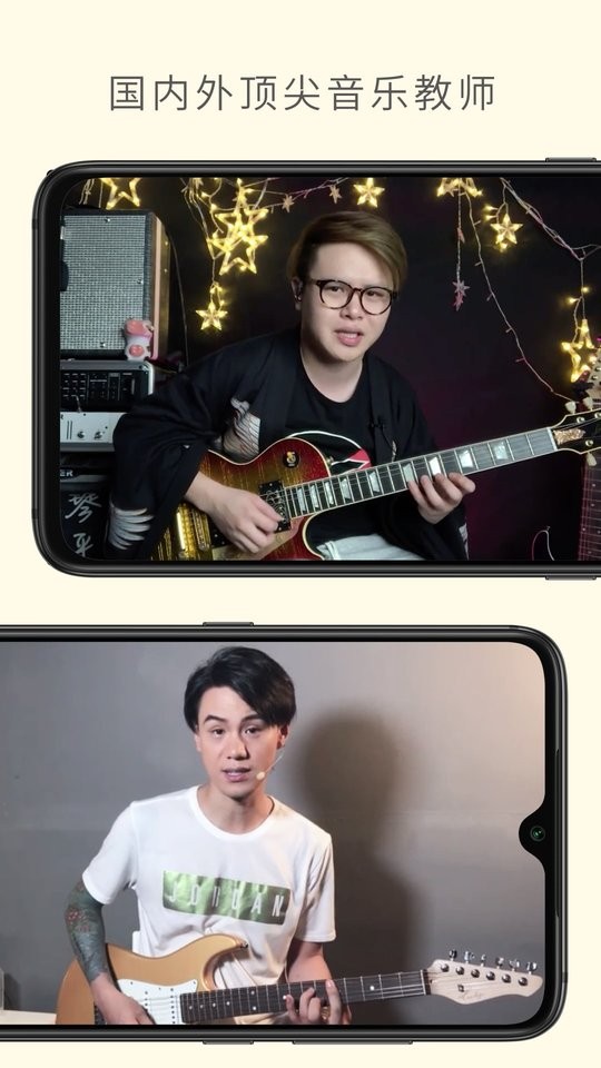哎呀音乐app 截图3