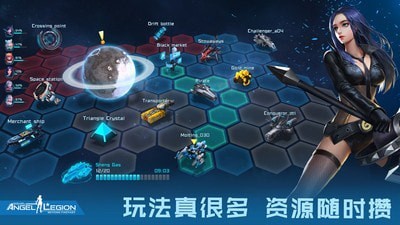 女神星球最新版 截图5