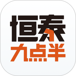 恒泰九点半app  7.7.3.0