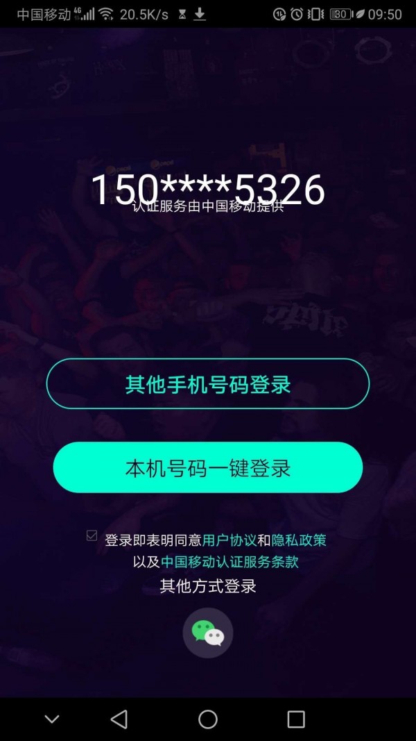 青草视频app 截图3