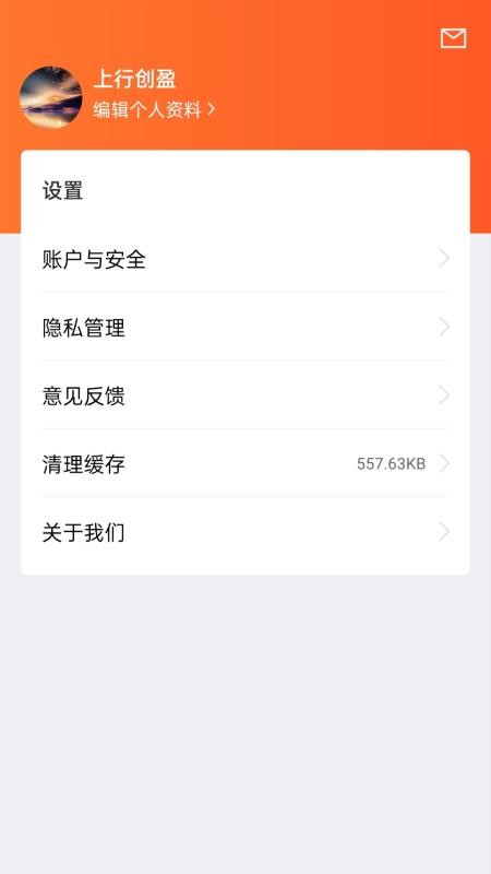 盘股财经平台 截图3