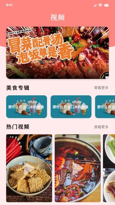 好吃的披萨菜谱app v1.3 安卓版 截图1