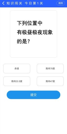 碧德app