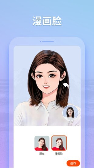 秀影图片编辑app 截图2