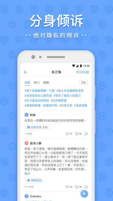 一罐app 截图1