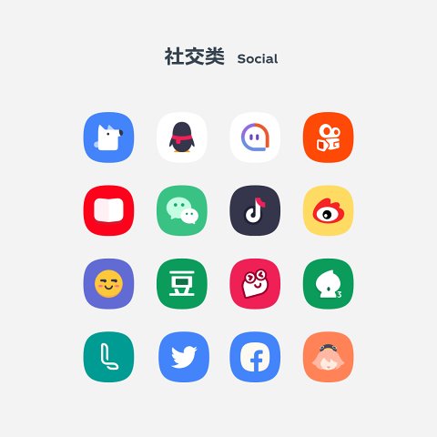 补全计划One软件 截图1