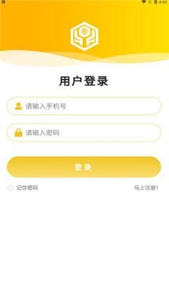 爱尔格p房app 截图2