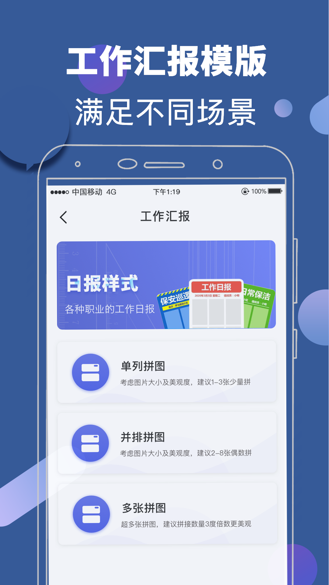 水印经纬相机app