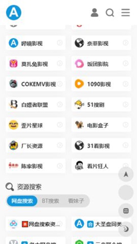 爱达杂货铺app 截图3