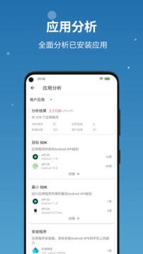 流舟文件官方 截图4