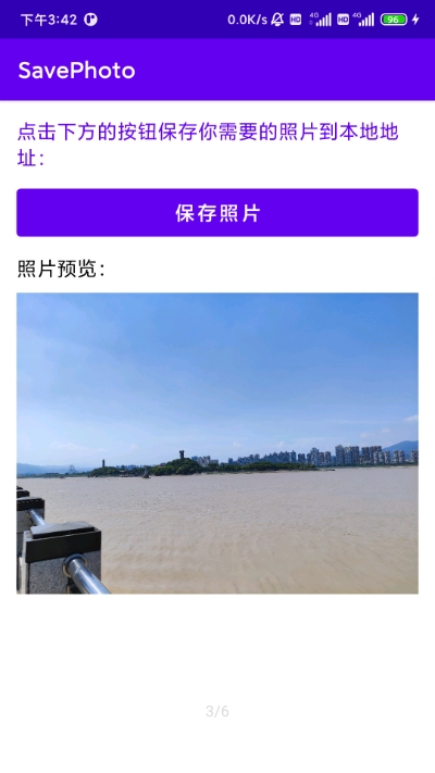 保存分享照片SavePhoto 截图3