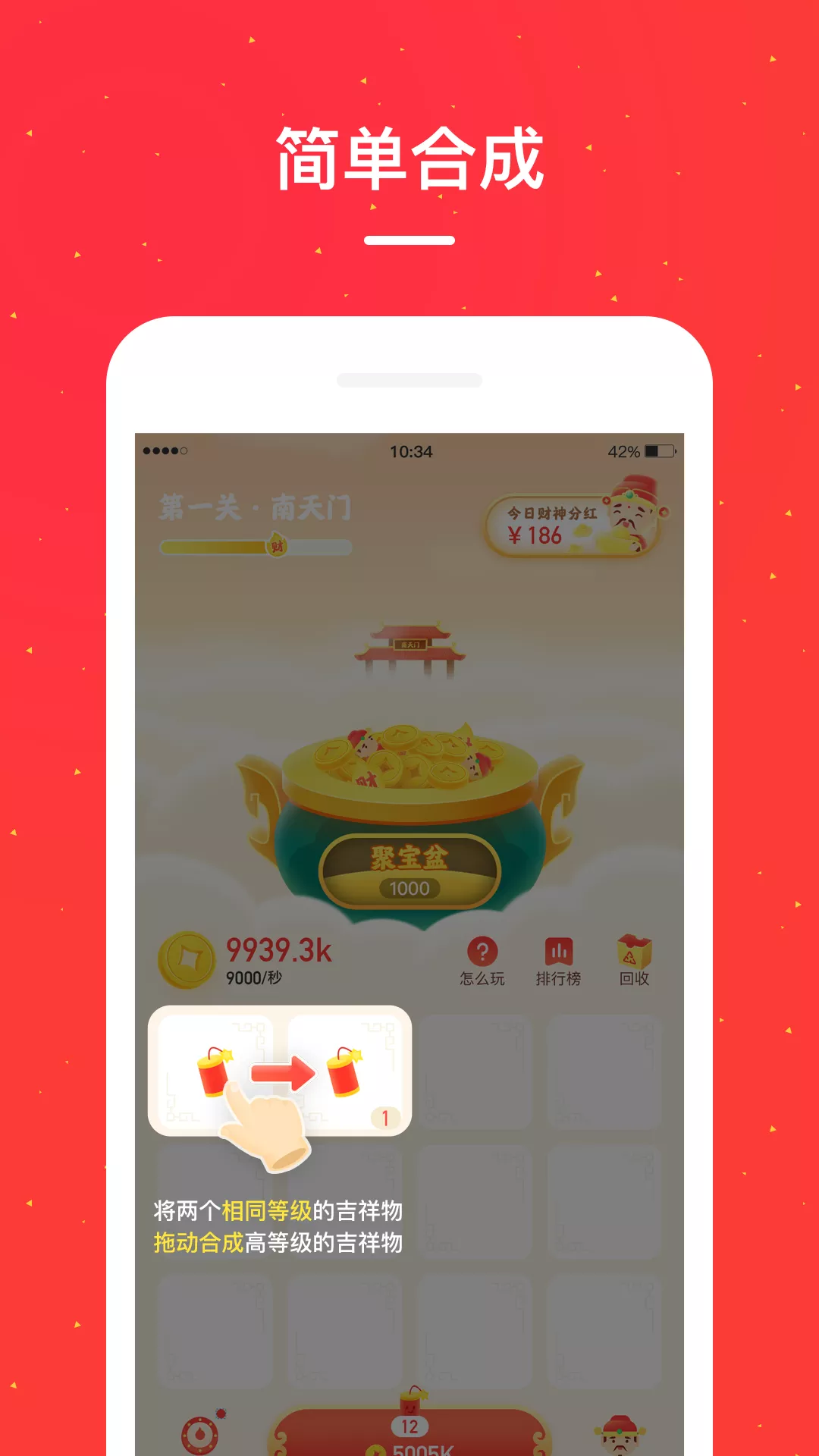 小红淘app 截图1