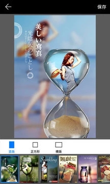 画中画相机PIP Camera 截图4