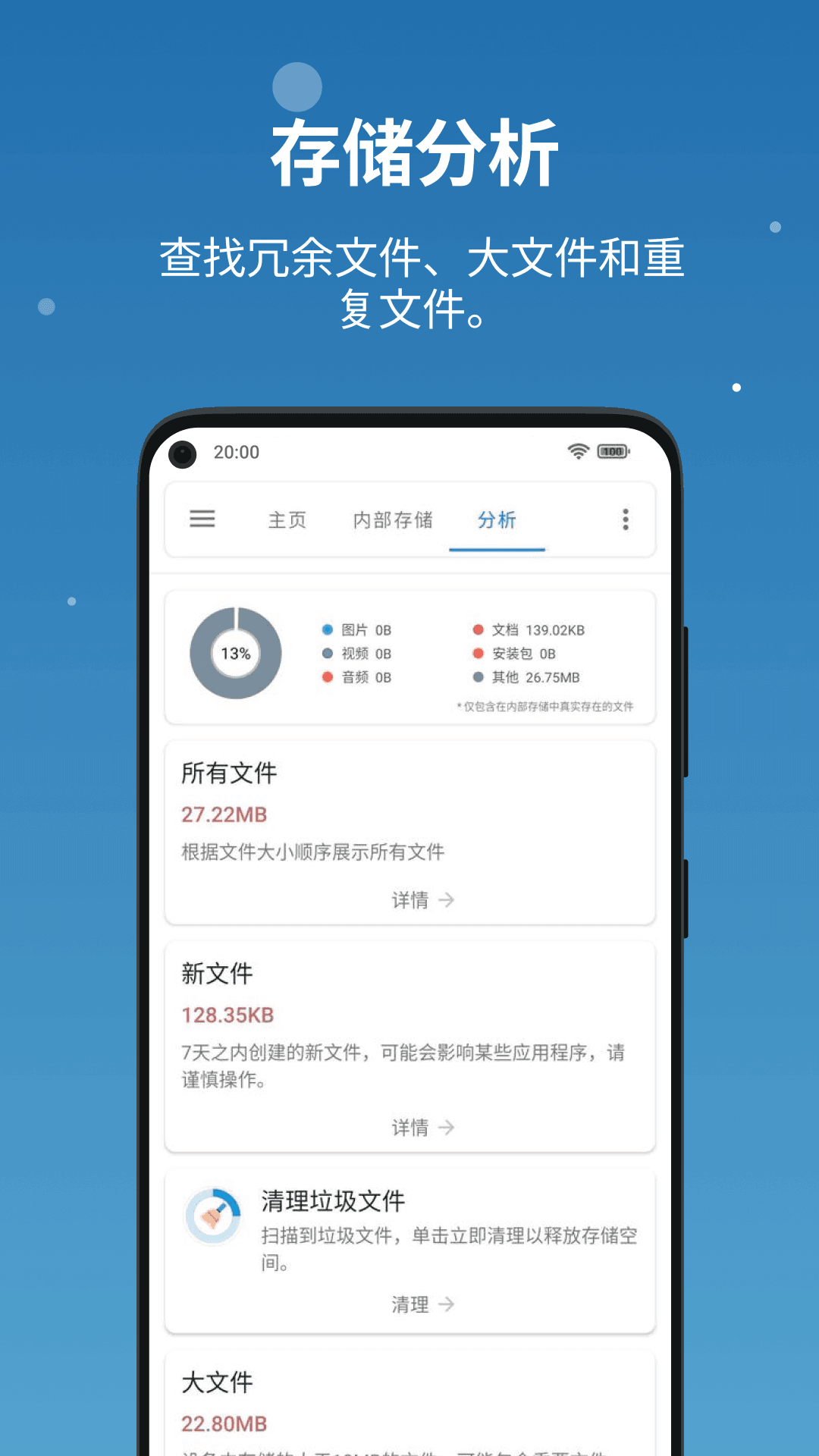 流舟文件1.6.5.1