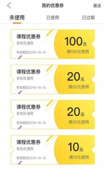 中考网客户端 1.0.7