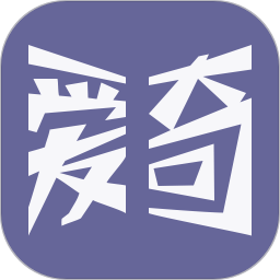 爱奇电子书app