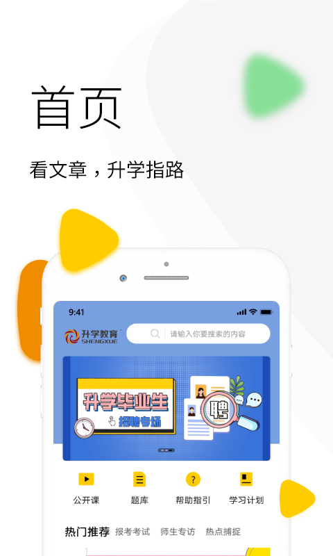 九斗app 截图3