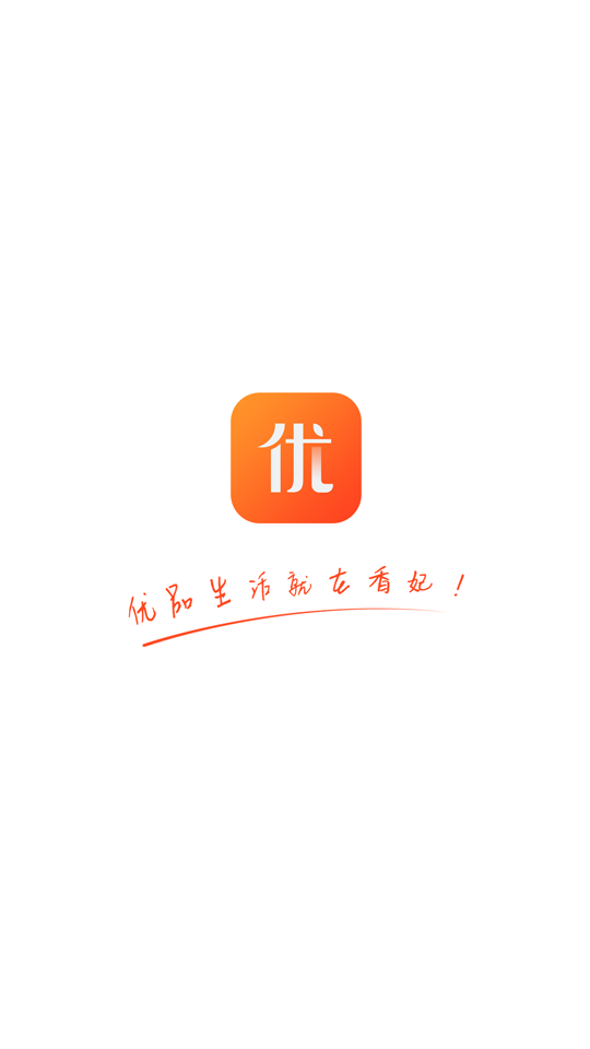 香妃优品App