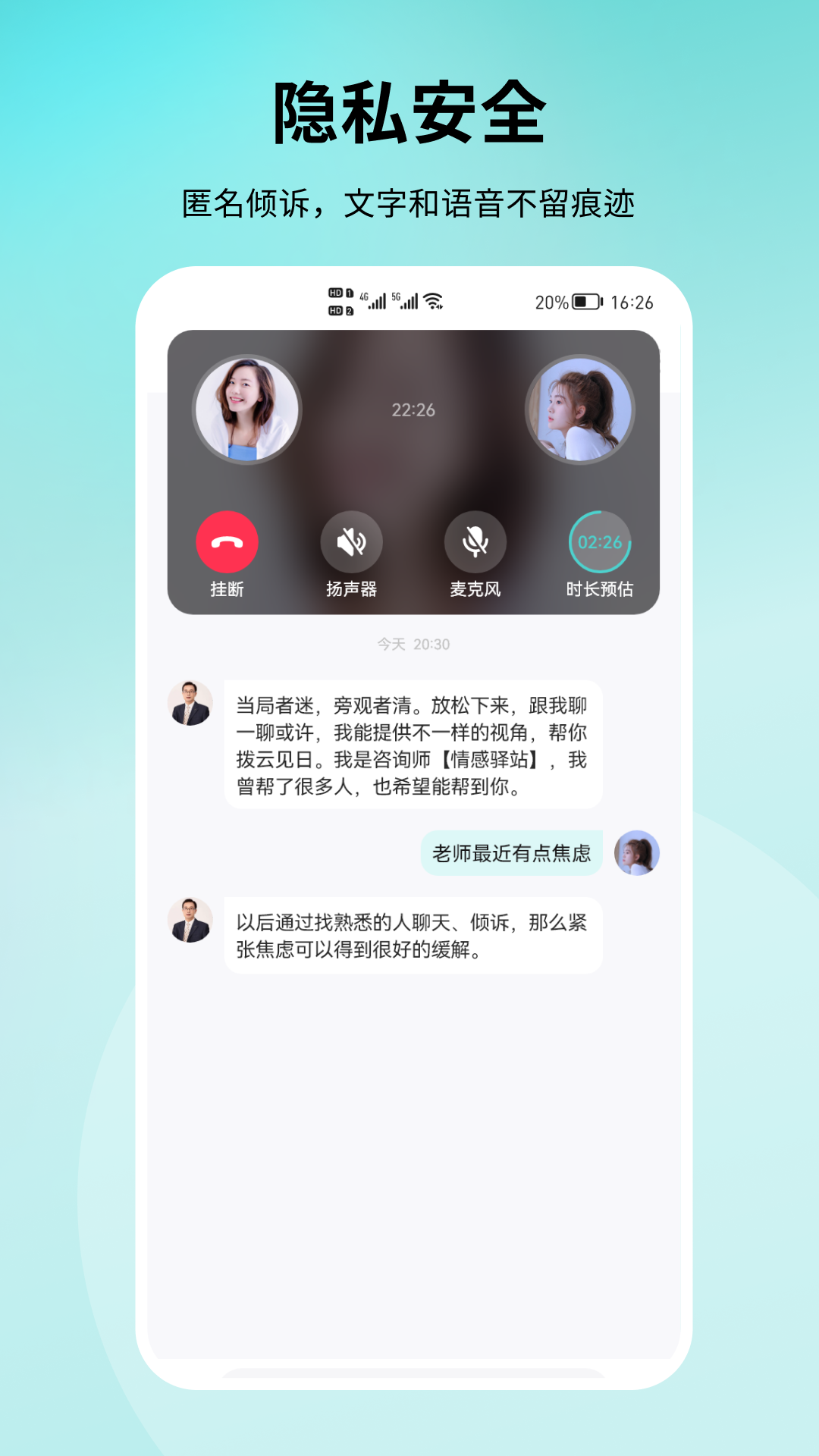 结拍app