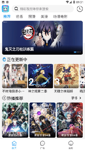 YemFun 截图3