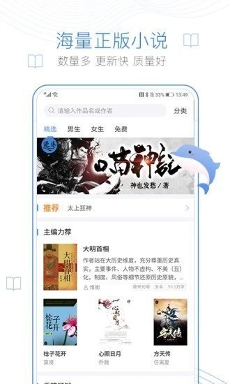 西风阁app最新版 截图3