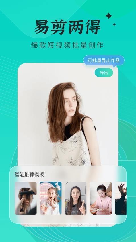 创想猫app 截图4