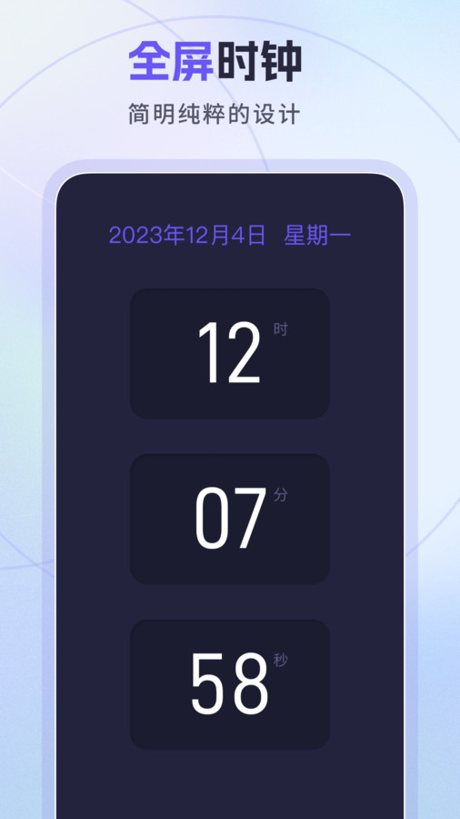 忘优工具箱 截图2