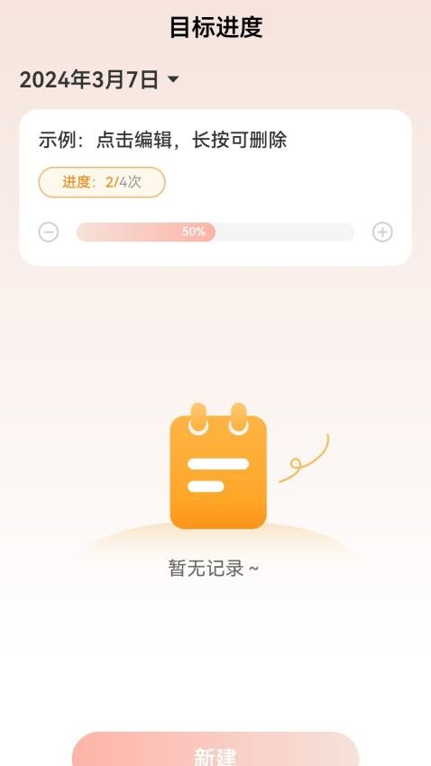 万里行路 截图2