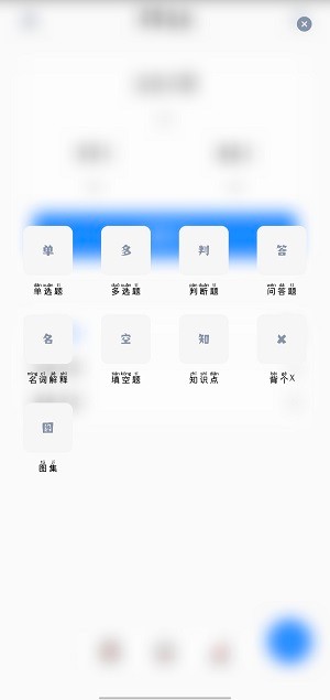 卡片记忆法 0.92 截图3