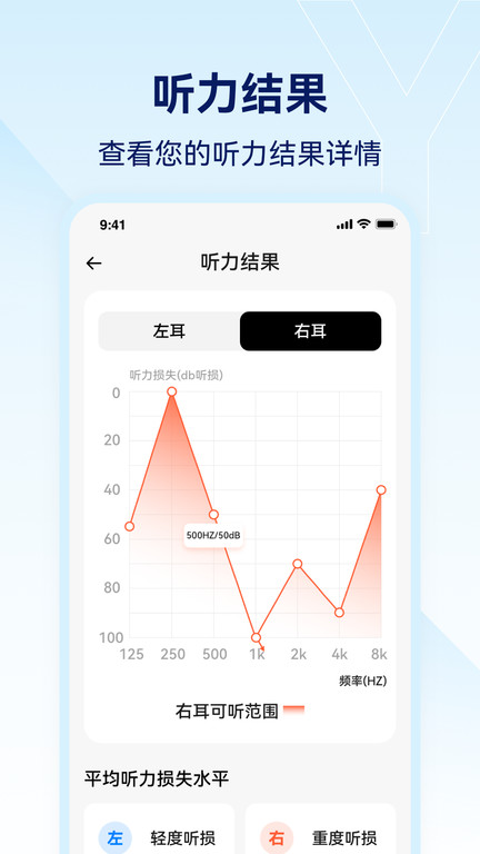 小维妙音app 截图4