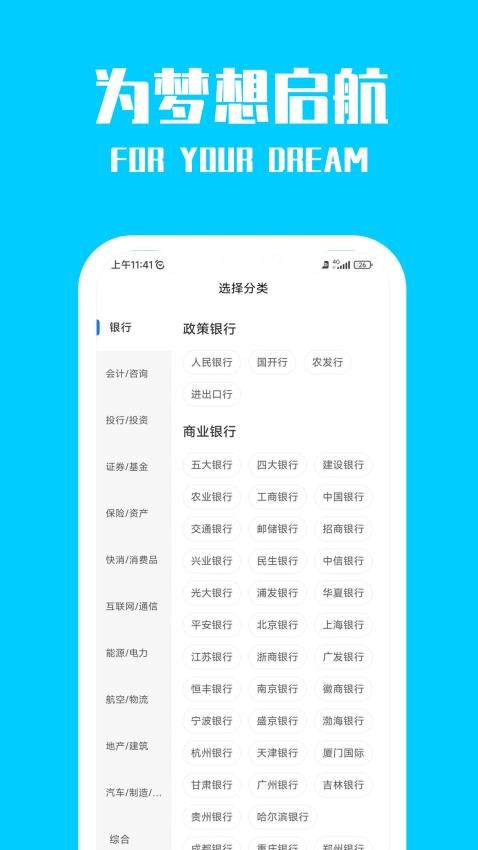 桐果 截图2