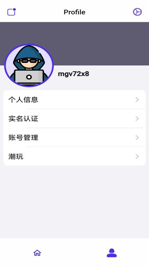 ClubSpace APP  截图3