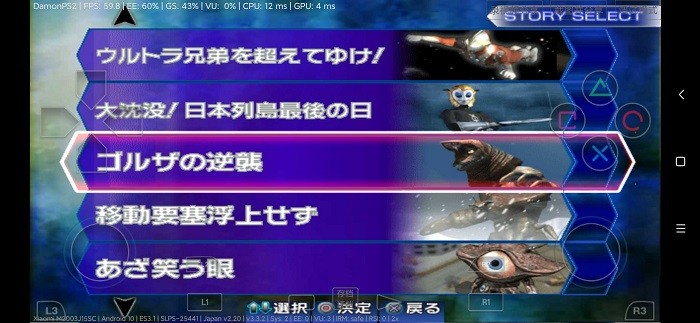 奥特曼格斗进化3免费版