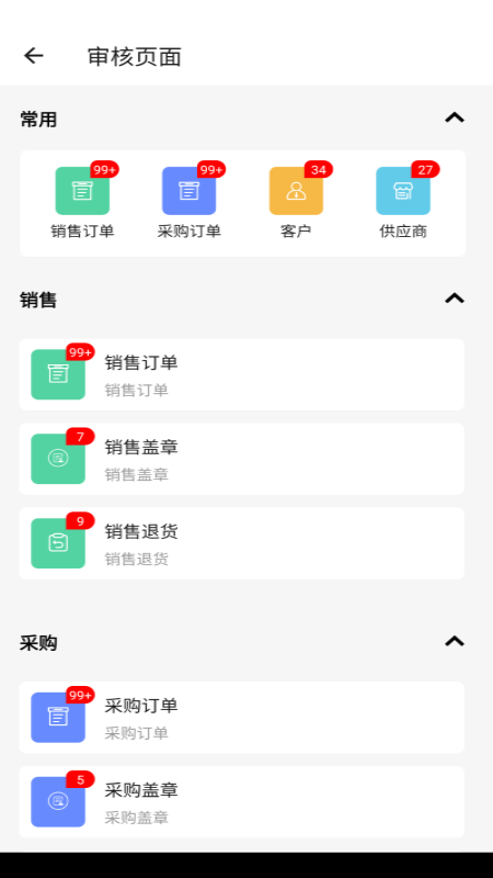 阿尔法系统