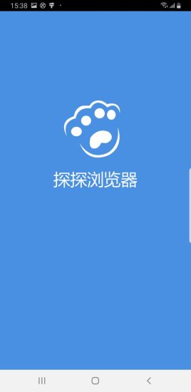 探探浏览器app 截图5