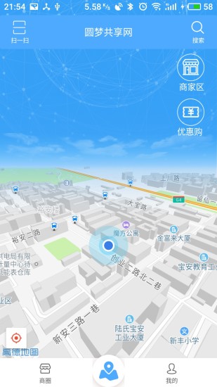 圆梦共享网 截图3