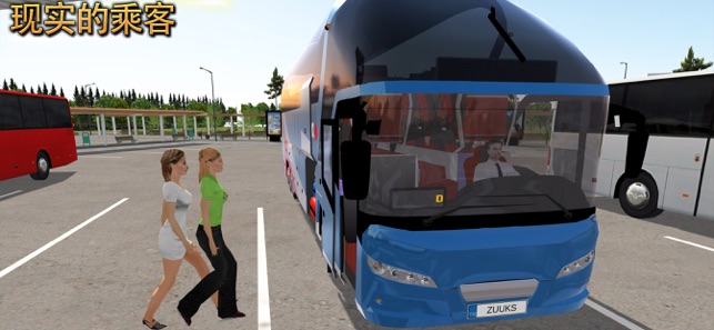 公交车模拟器Ultimate 截图3